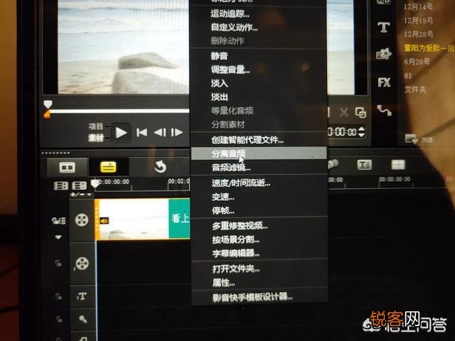 大家有哪些好的视频剪辑软件推荐,最好是ipad上面的？