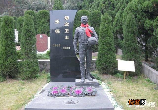 什么是衣冠冢?怎么理解？
