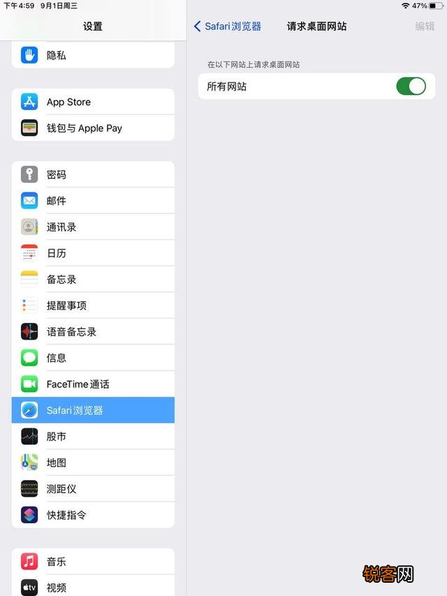 iPad上有哪些高质量的APP呢？
