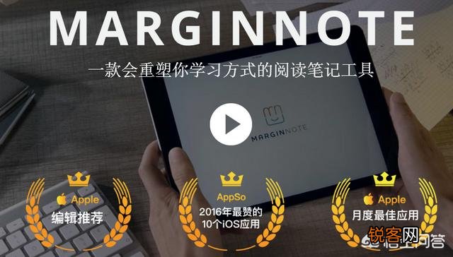 iPad上有哪些高质量的APP呢？