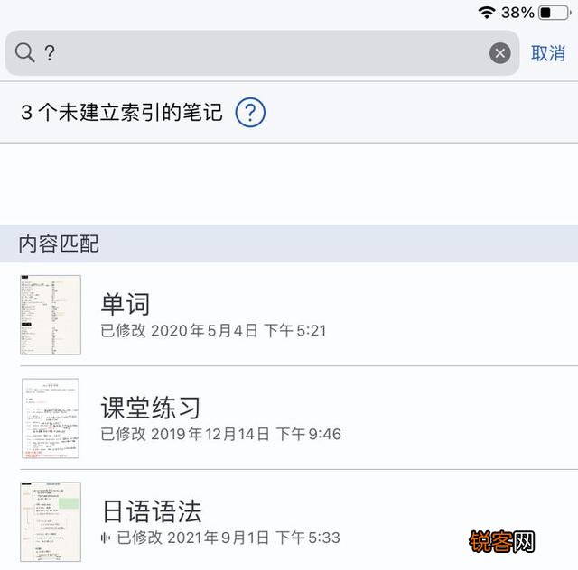 iPad上有哪些高质量的APP呢？