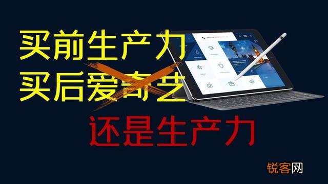 iPad上有哪些高质量的APP呢？