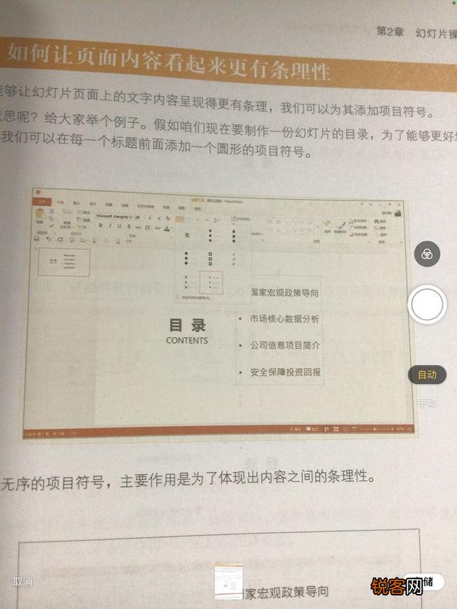 iPad上有哪些高质量的APP呢？
