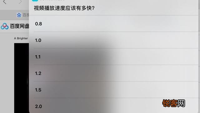 iPad上有哪些高质量的APP呢？