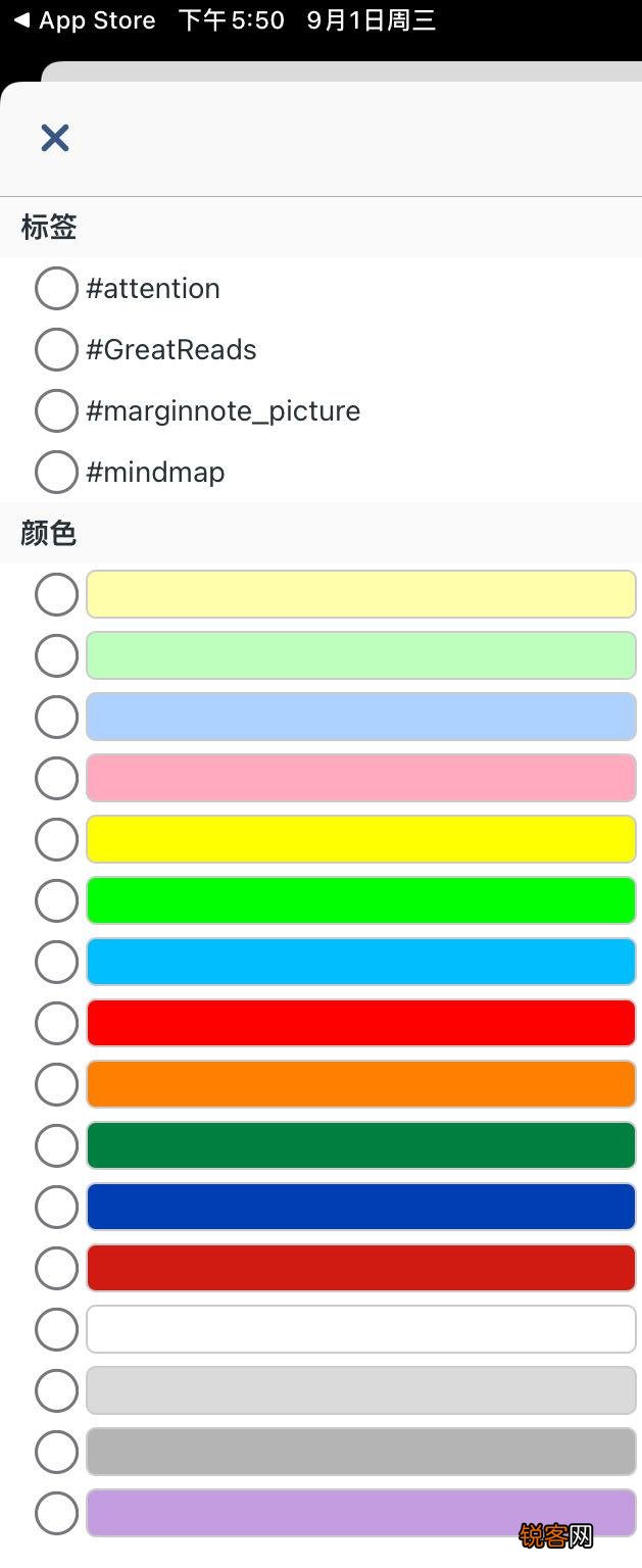 iPad上有哪些高质量的APP呢？