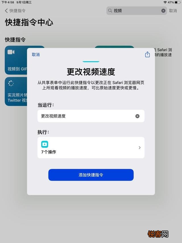 iPad上有哪些高质量的APP呢？