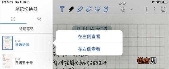 iPad上有哪些高质量的APP呢？