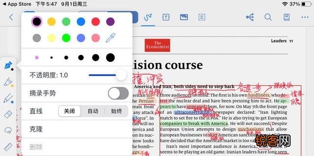 iPad上有哪些高质量的APP呢？