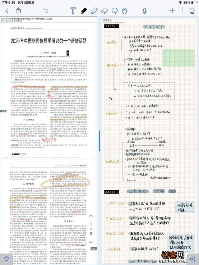 iPad上有哪些高质量的APP呢？