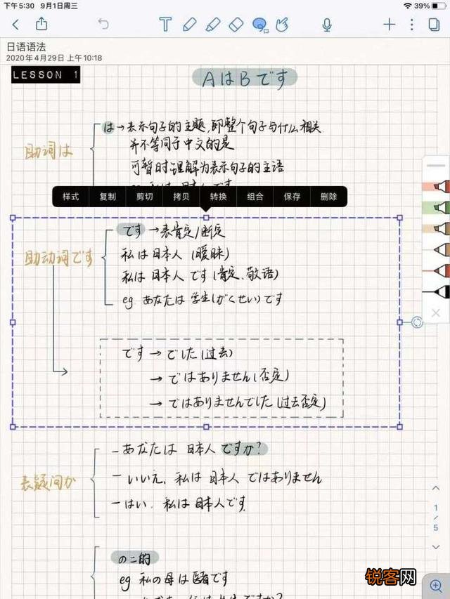 iPad上有哪些高质量的APP呢？