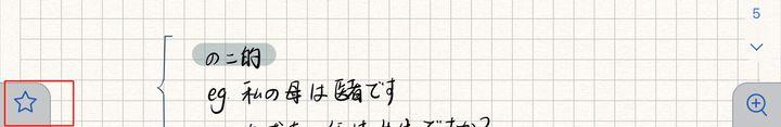 iPad上有哪些高质量的APP呢？