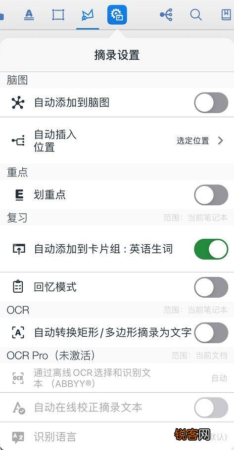 iPad上有哪些高质量的APP呢？