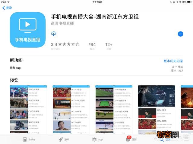 iPad上有哪些高质量的APP呢？