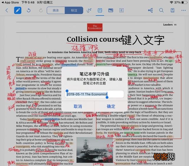 iPad上有哪些高质量的APP呢？