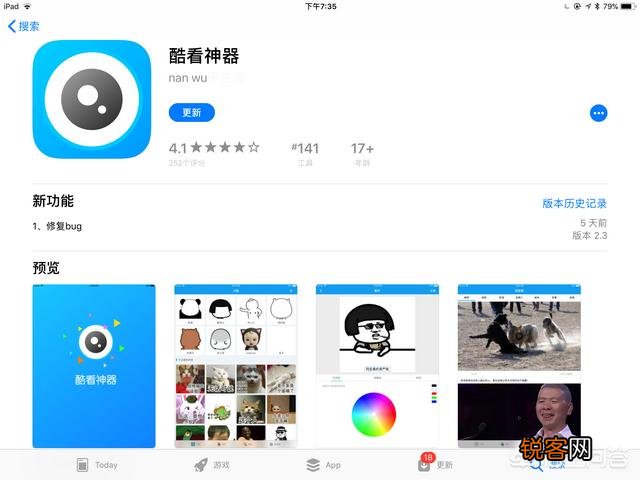 iPad上有哪些高质量的APP呢？