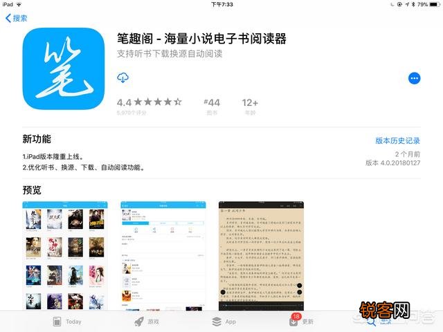 iPad上有哪些高质量的APP呢？