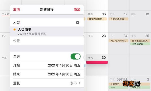 iPad上有哪些高质量的APP呢？