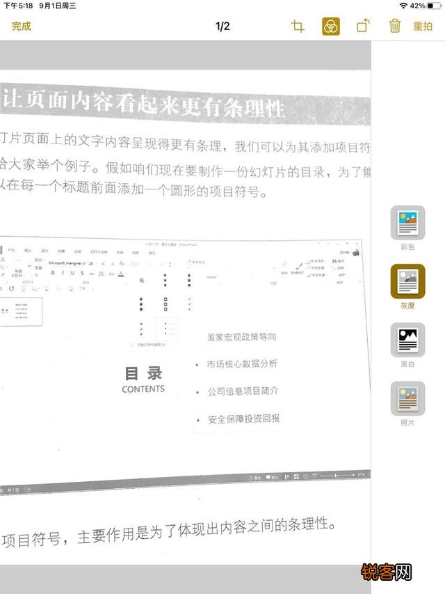 iPad上有哪些高质量的APP呢？