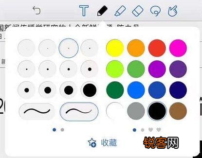 iPad上有哪些高质量的APP呢？