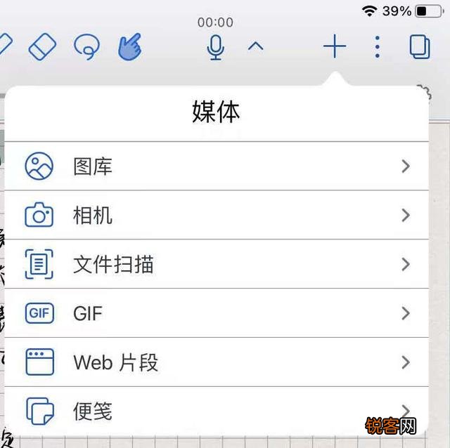 iPad上有哪些高质量的APP呢？