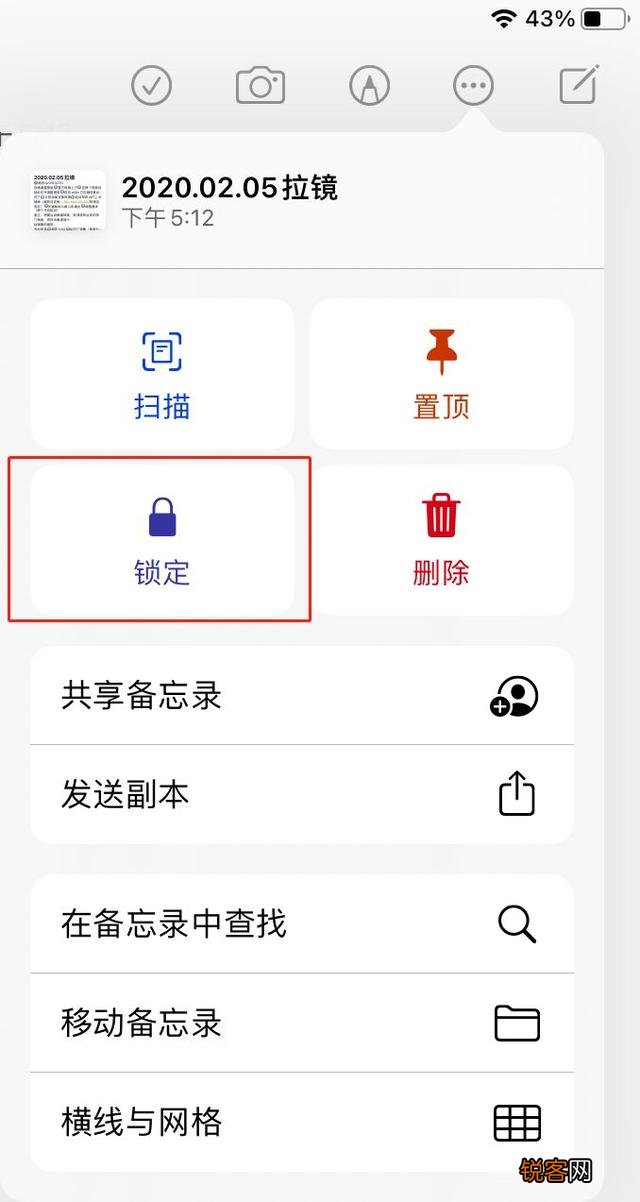 iPad上有哪些高质量的APP呢？