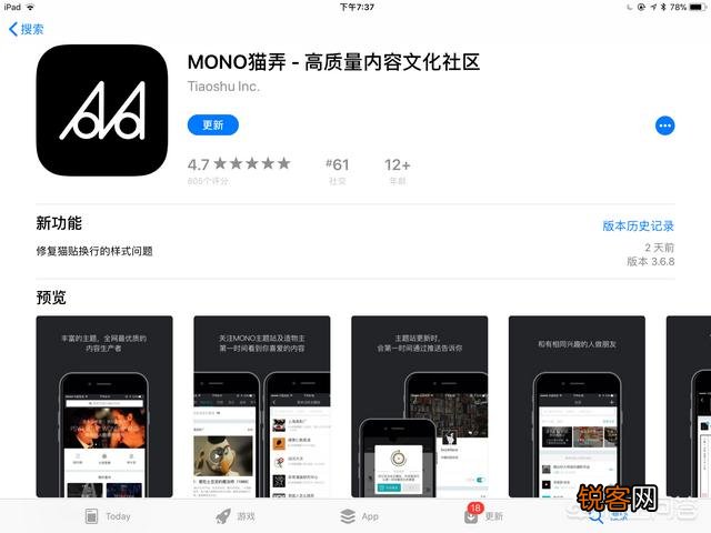 iPad上有哪些高质量的APP呢？
