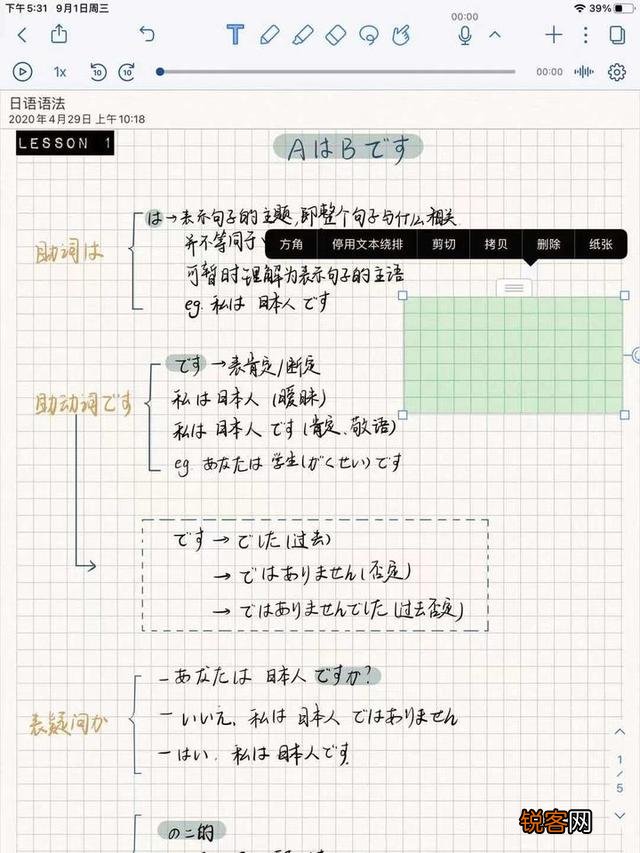 iPad上有哪些高质量的APP呢？