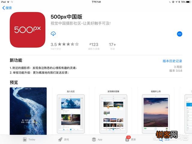 iPad上有哪些高质量的APP呢？