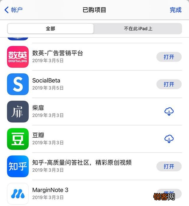 iPad上有哪些高质量的APP呢？