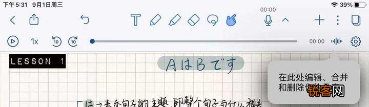 iPad上有哪些高质量的APP呢？