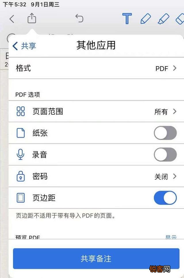iPad上有哪些高质量的APP呢？