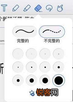 iPad上有哪些高质量的APP呢？
