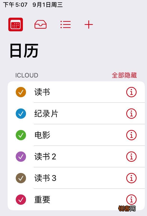 iPad上有哪些高质量的APP呢？
