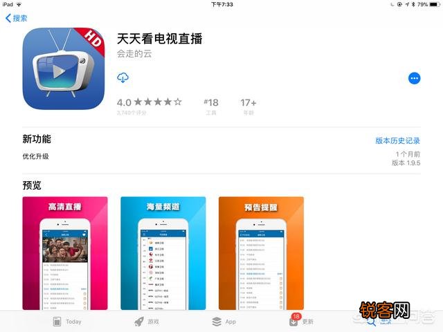 iPad上有哪些高质量的APP呢？