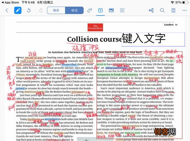 iPad上有哪些高质量的APP呢？