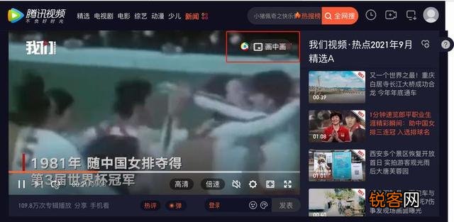 iPad上有哪些高质量的APP呢？