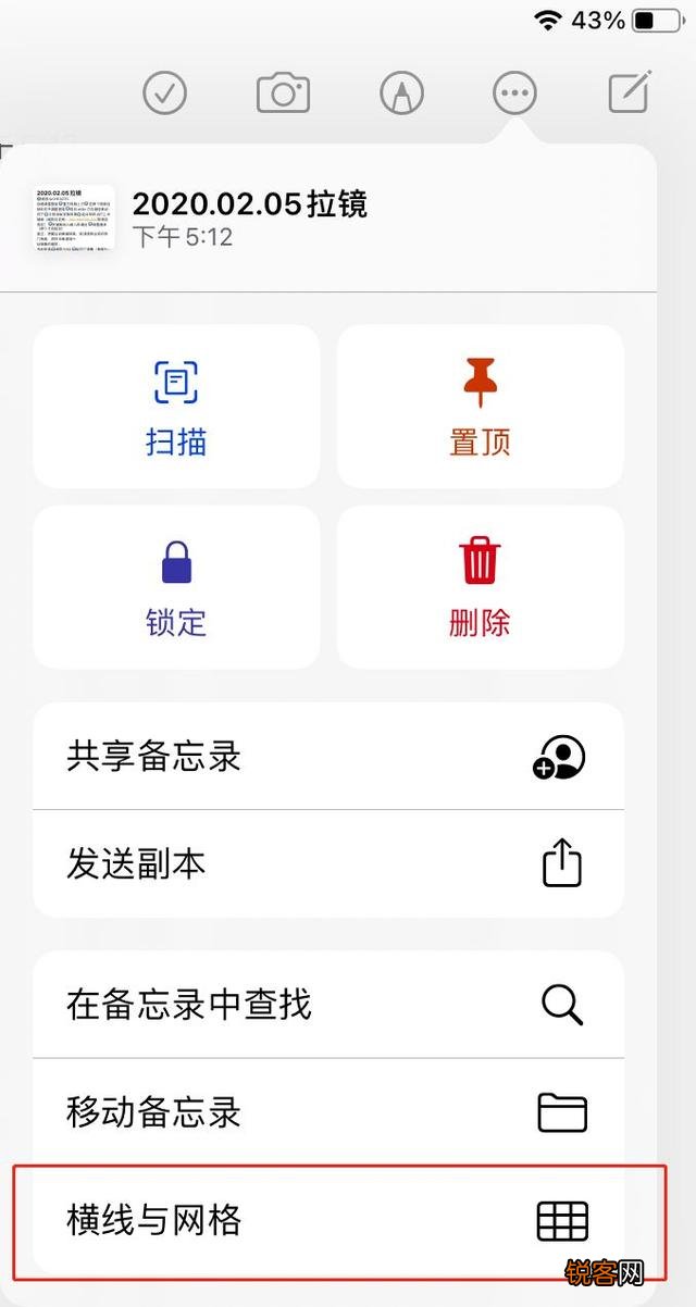 iPad上有哪些高质量的APP呢？