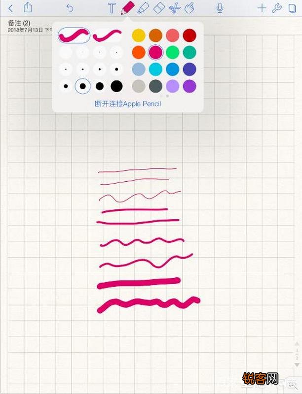 学生党用iPad记笔记,推荐几个APP？