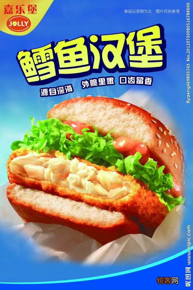 汉堡王里面都有什么好吃的？