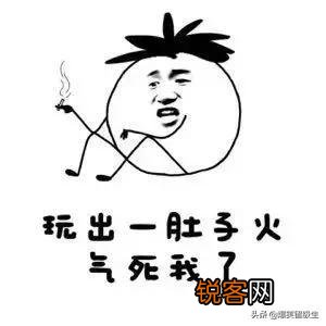 “吐槽”是什么意思啊？顺便给点例子？