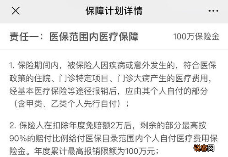 南京生育险可以自己报销不经过单位吗?