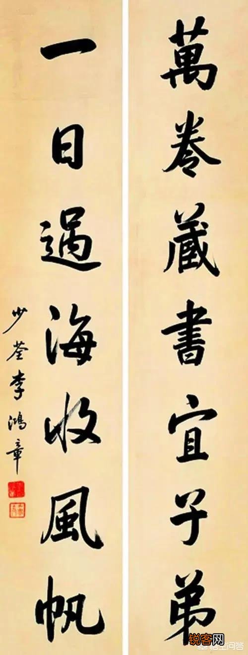 李鸿章为何自卑自叹说自己是个“裱糊匠”？