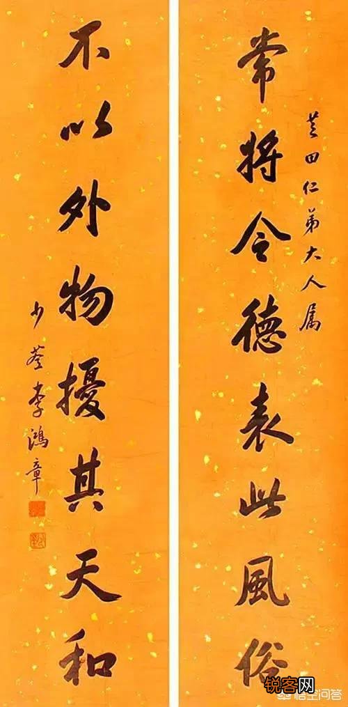 李鸿章为何自卑自叹说自己是个“裱糊匠”？
