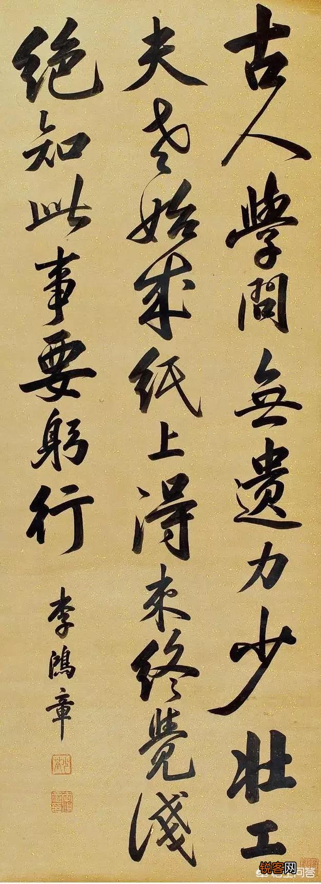 李鸿章为何自卑自叹说自己是个“裱糊匠”？