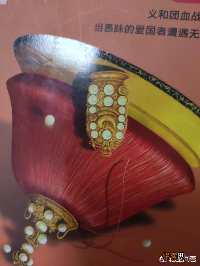 李鸿章死前为何痛骂山东巡抚“屠户”毓贤？