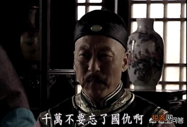 李鸿章死前为何痛骂山东巡抚“屠户”毓贤？