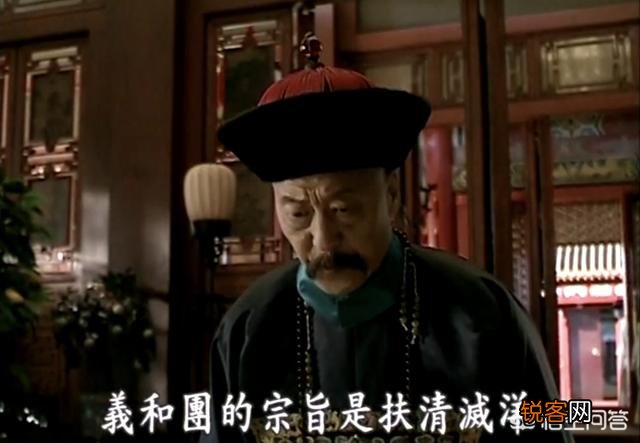 李鸿章死前为何痛骂山东巡抚“屠户”毓贤？