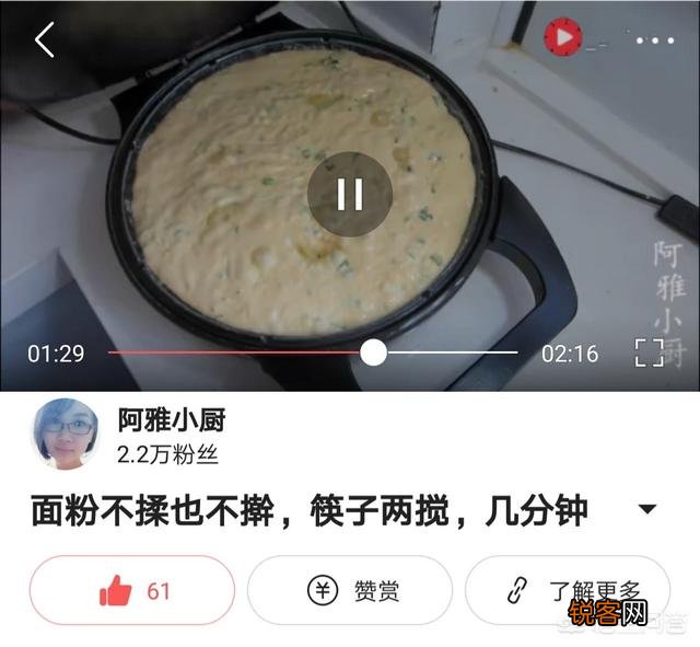 电饼铛烙饼老发硬,有什么好办法吗？