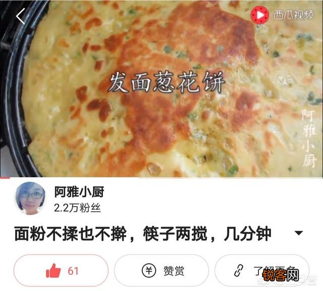 电饼铛烙饼老发硬,有什么好办法吗？