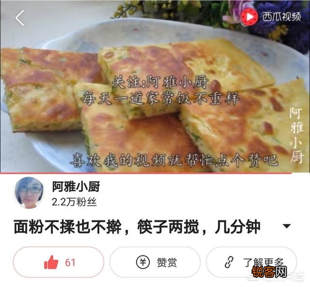 电饼铛烙饼老发硬,有什么好办法吗？